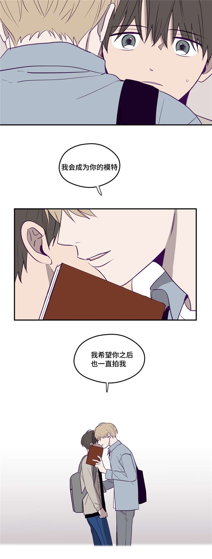 第3章：继续拍我