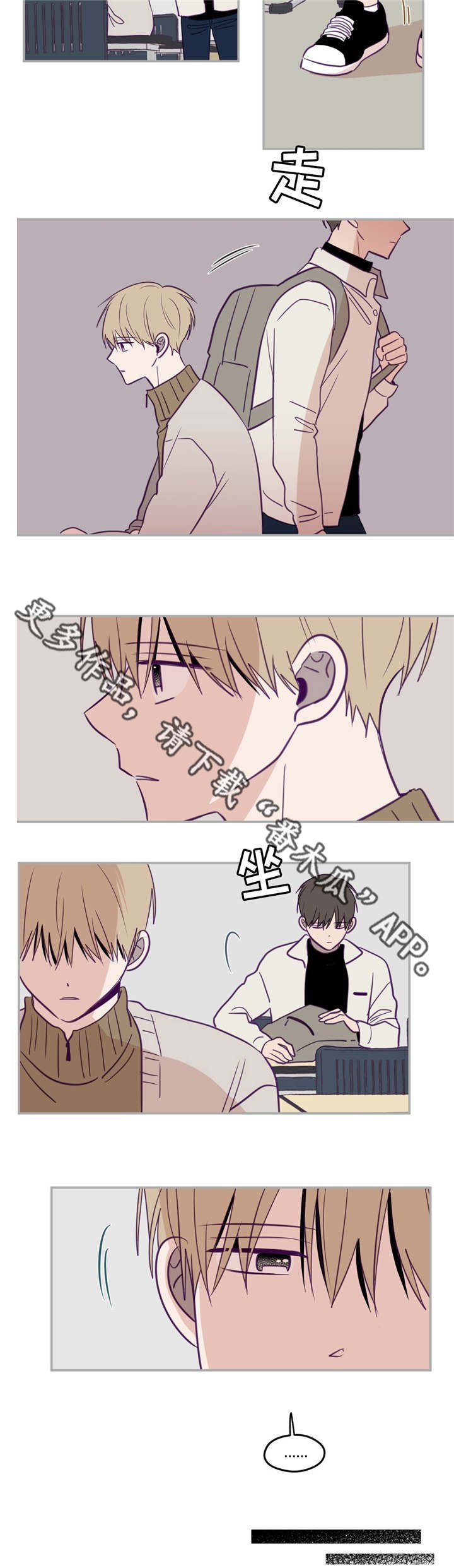 第30章：性格安静
