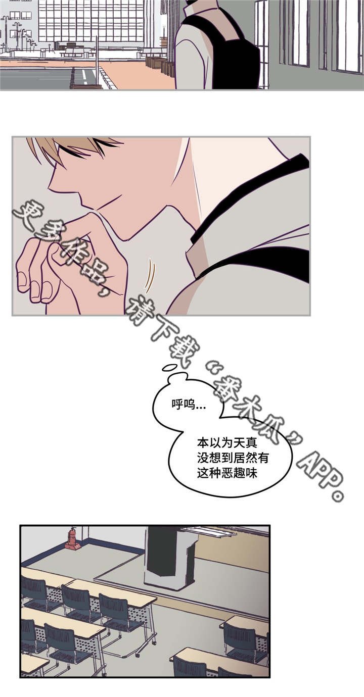 第30章：性格安静