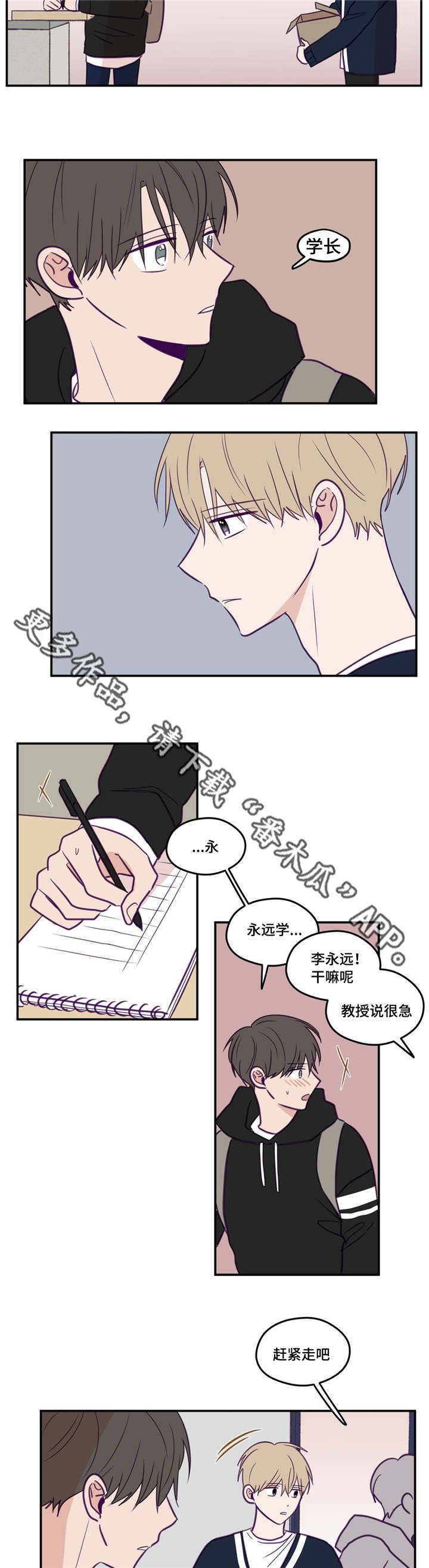 第32章：一枝独秀