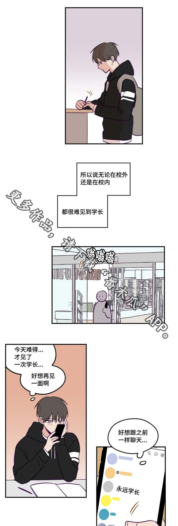 第32章：一枝独秀