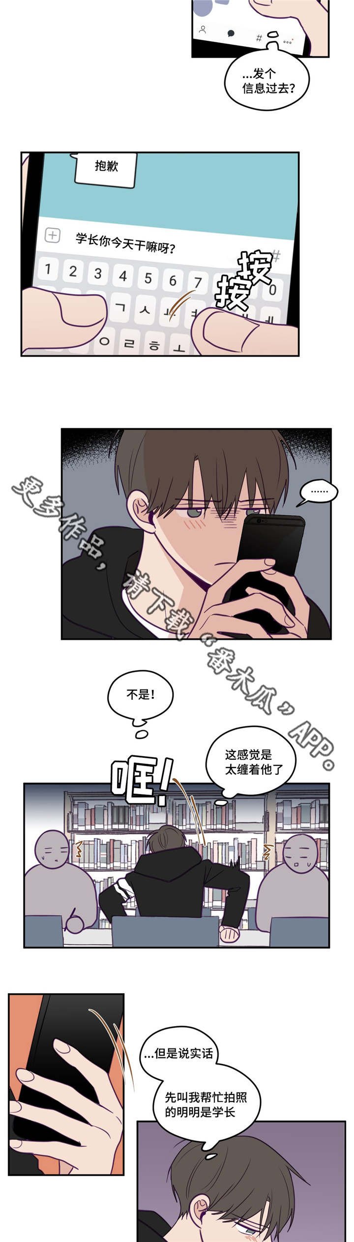第32章：一枝独秀