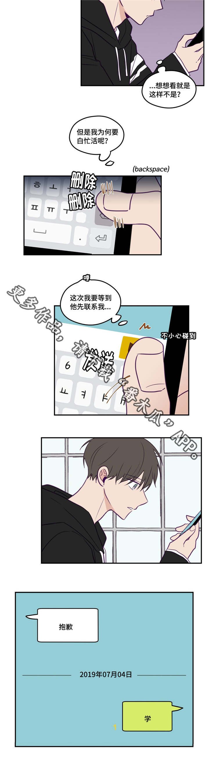 第32章：一枝独秀