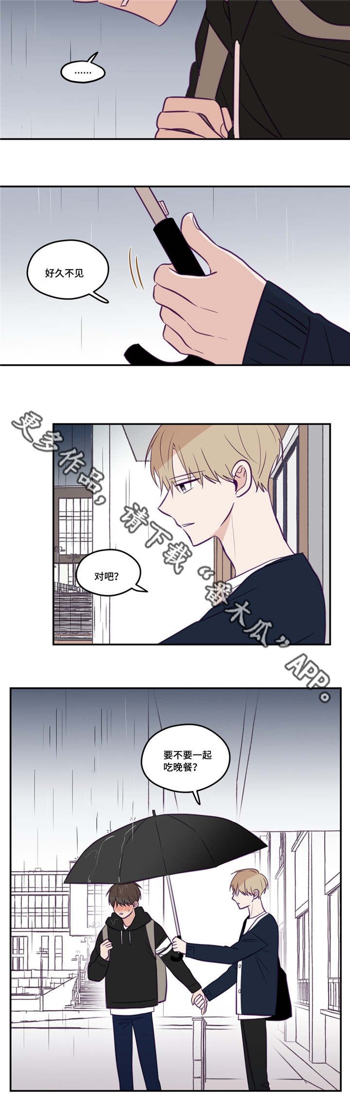 第32章：一枝独秀