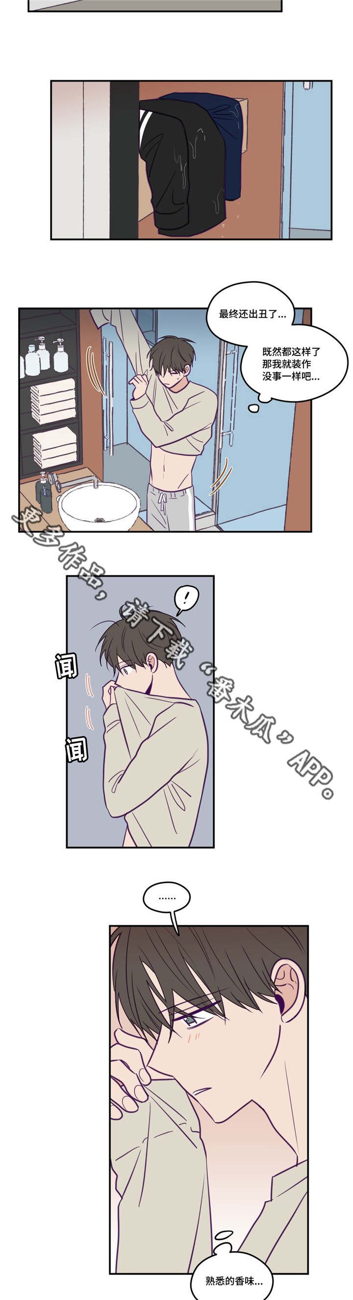 第33章：好老实哦