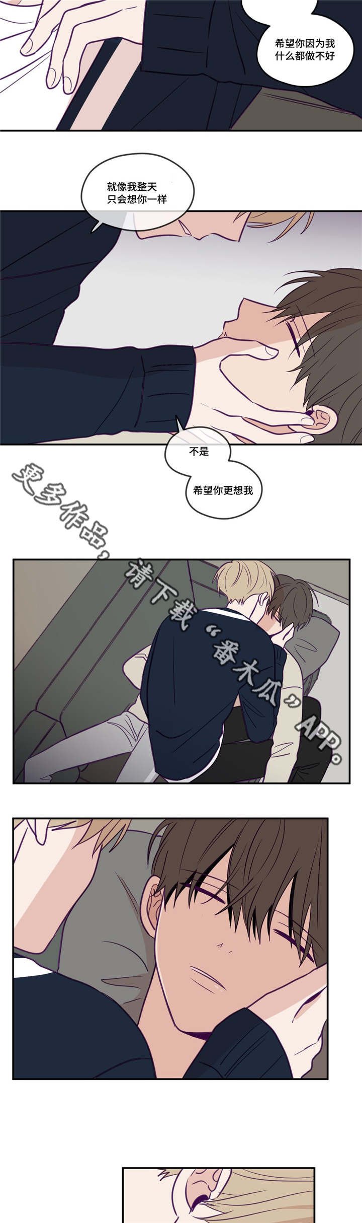 第34章：我喜欢你