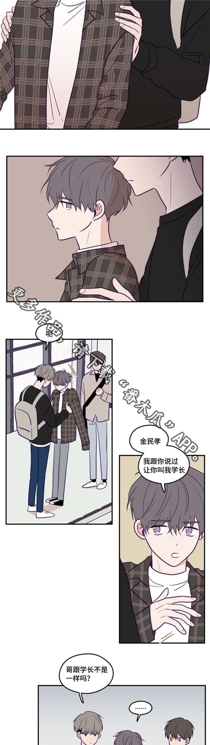 第35章：只要努力