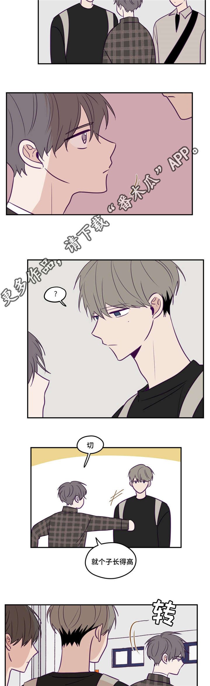 第35章：只要努力