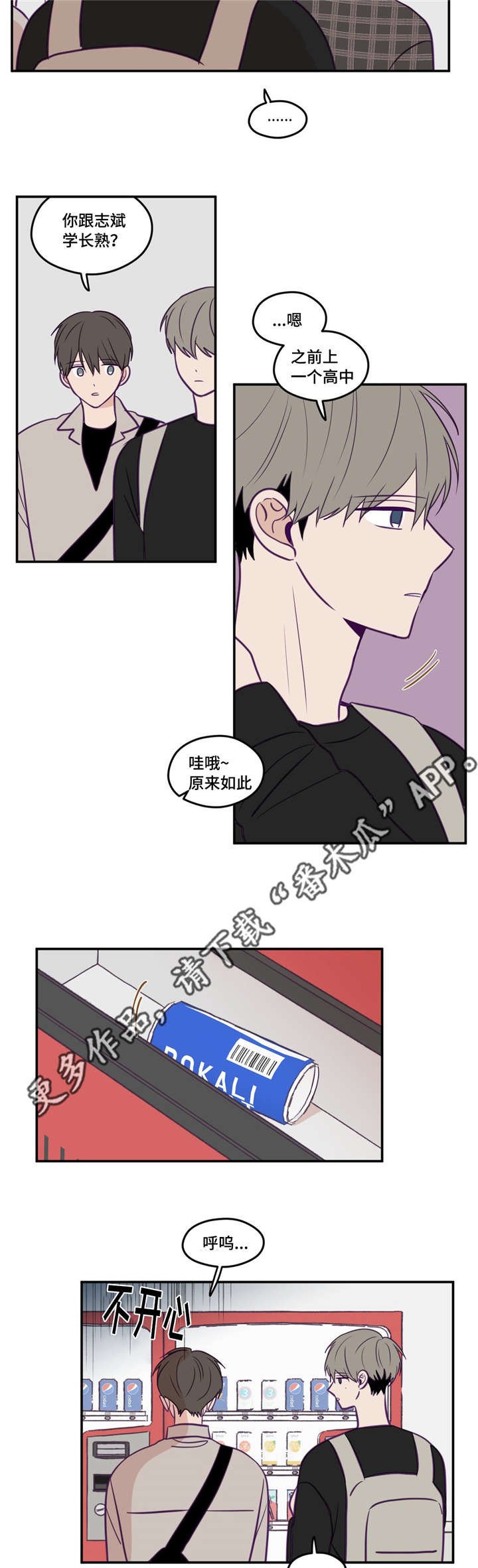 第35章：只要努力