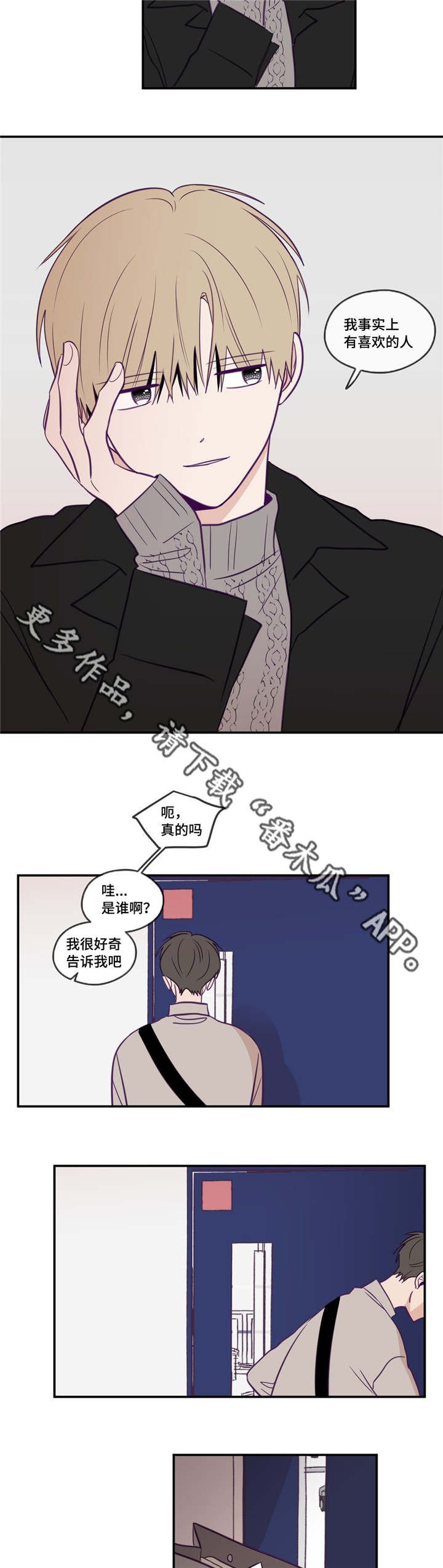 第35章：只要努力