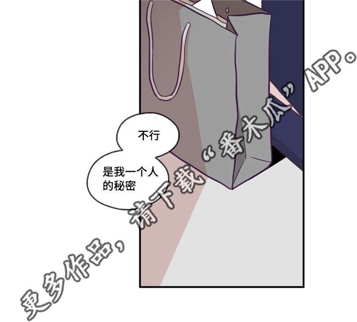 第35章：只要努力