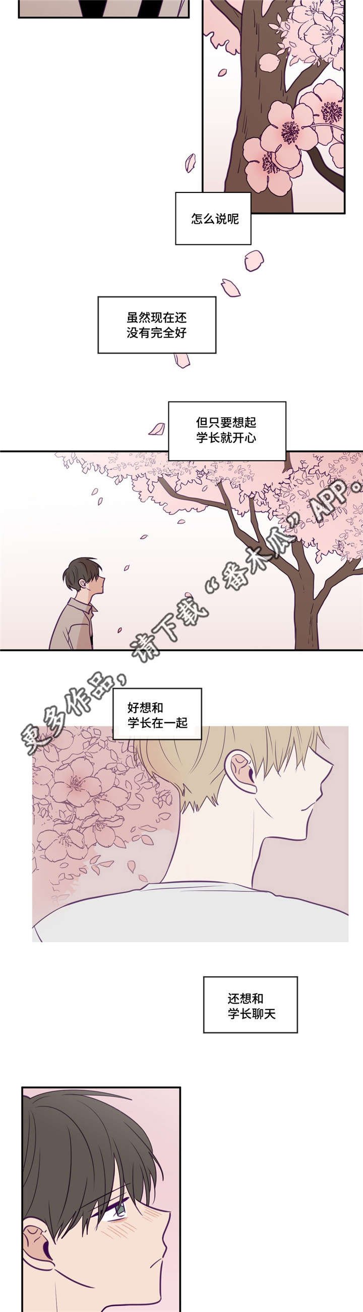 第37章：很有人气