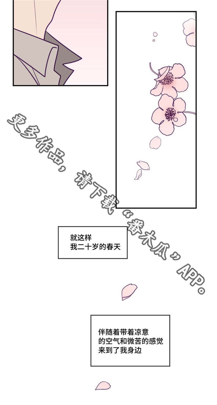 第37章：很有人气