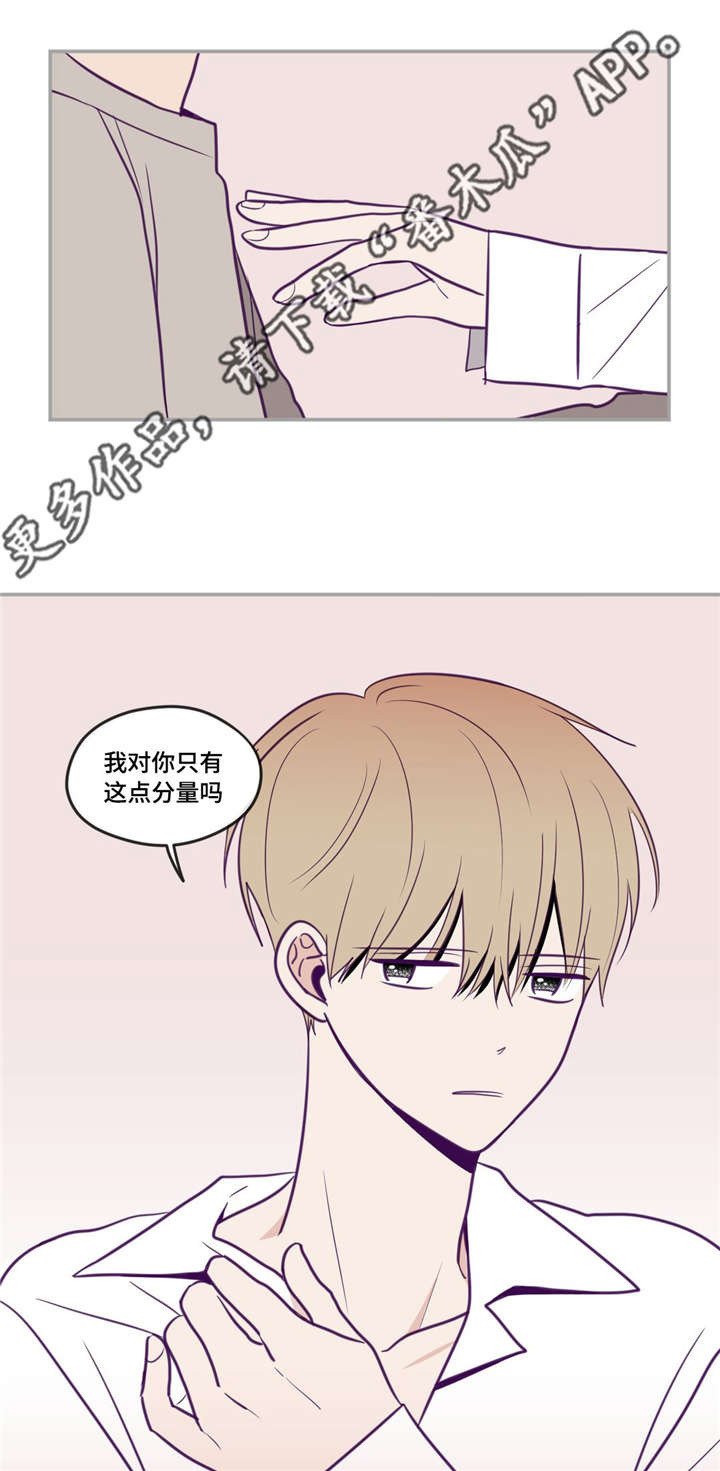 第37章：很有人气