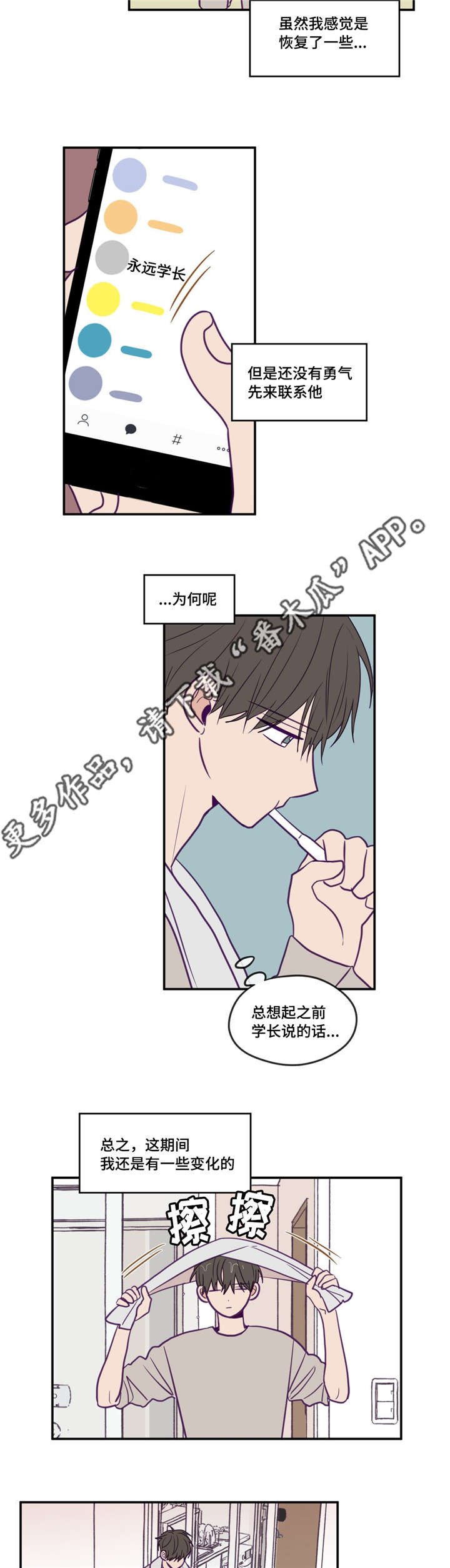 第37章：很有人气
