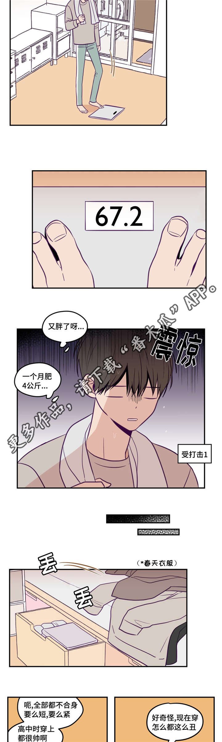第37章：很有人气