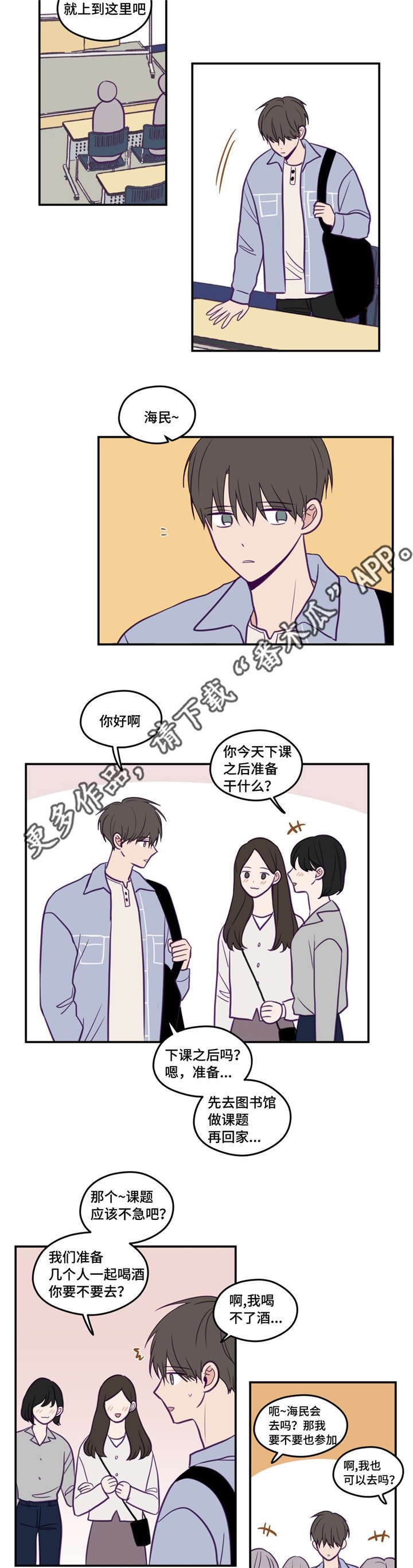第37章：很有人气