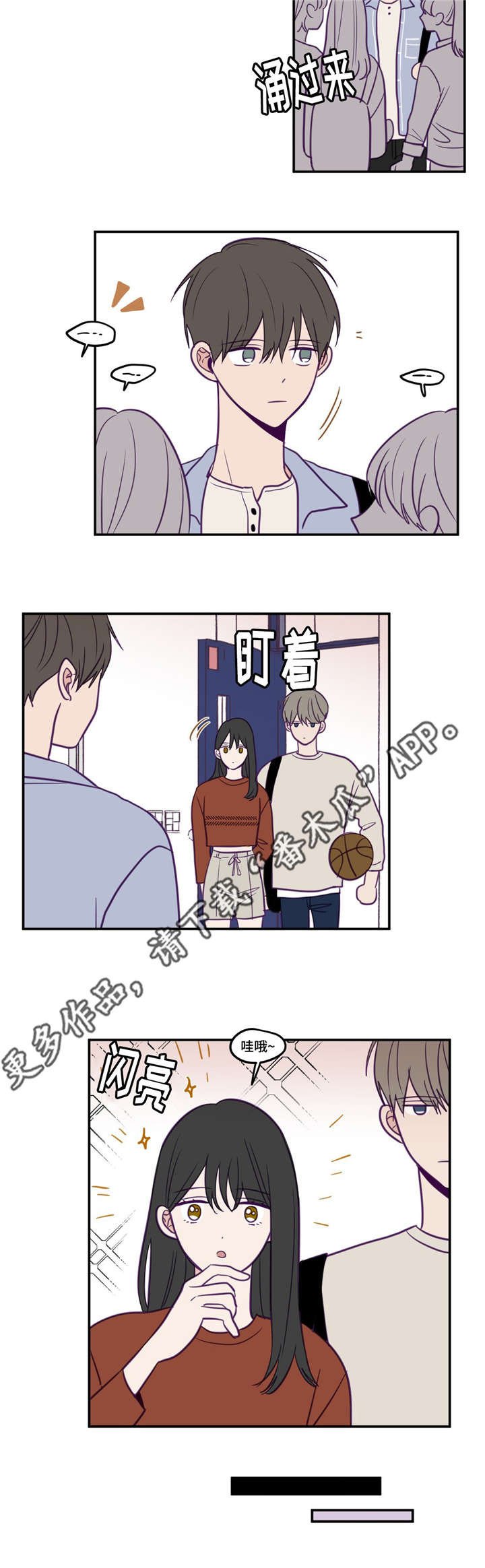 第37章：很有人气