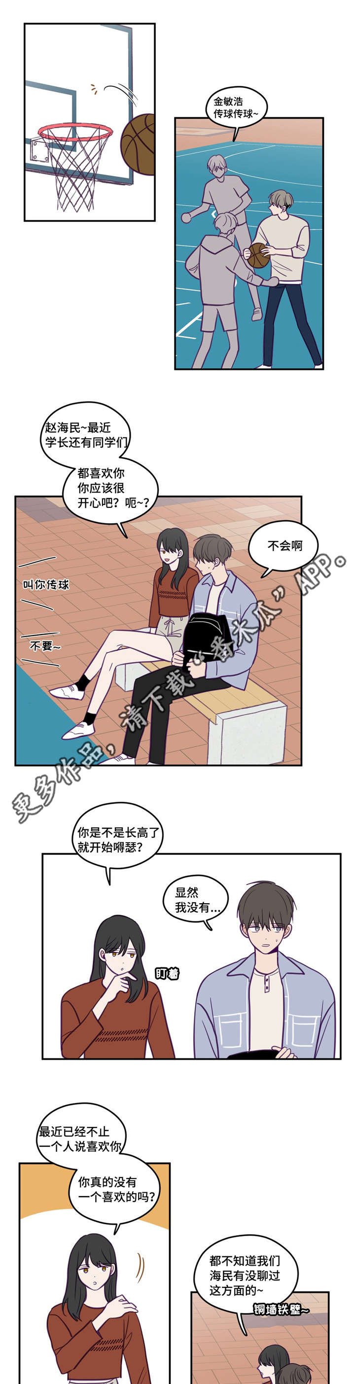 第38章：在想什么