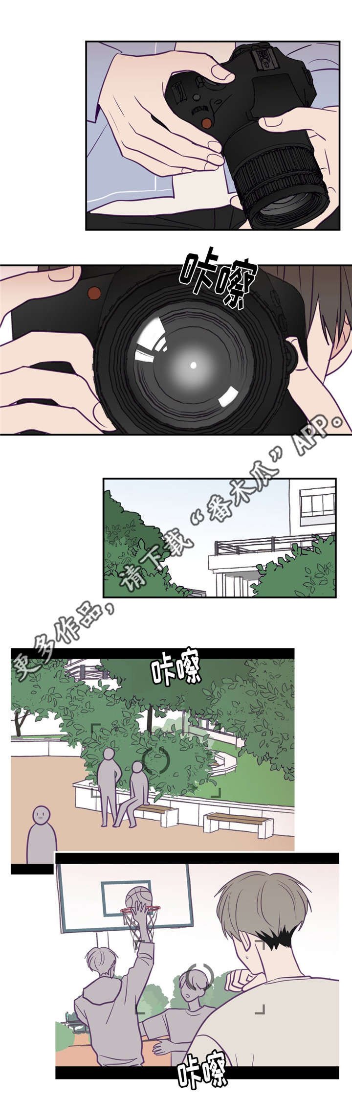 第38章：在想什么