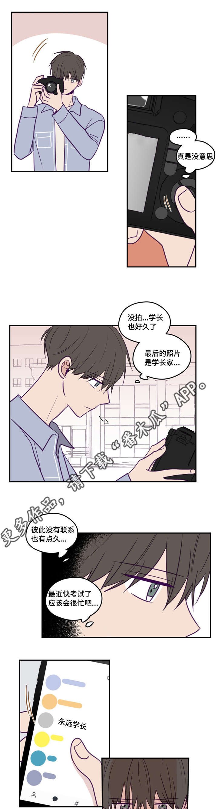 第38章：在想什么