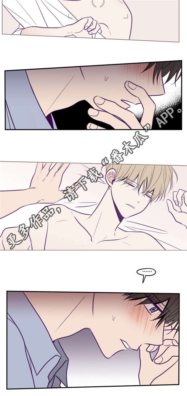 第38章：在想什么