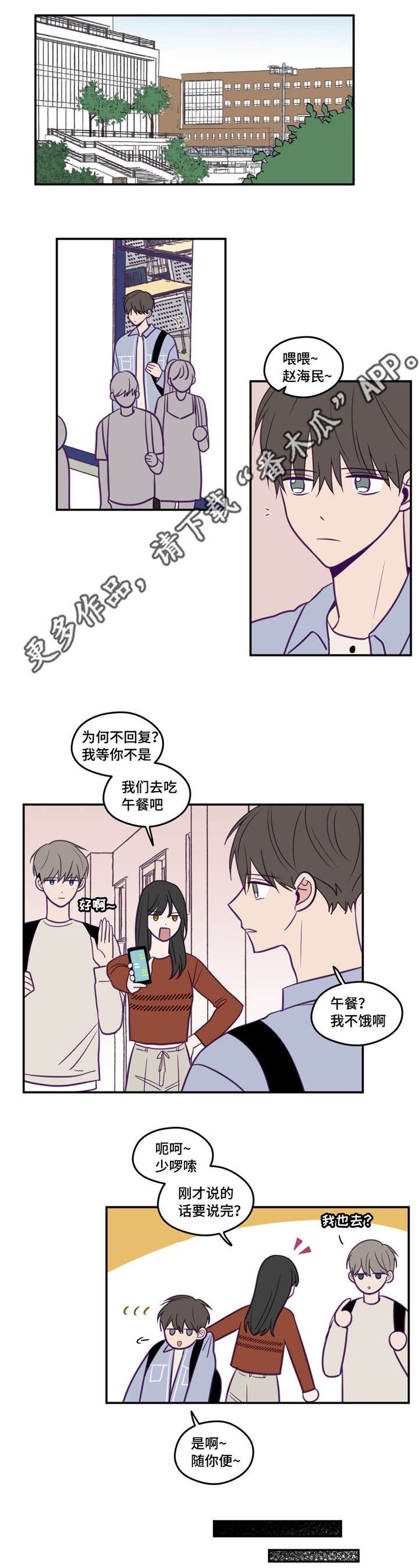 第39章：很无语吧