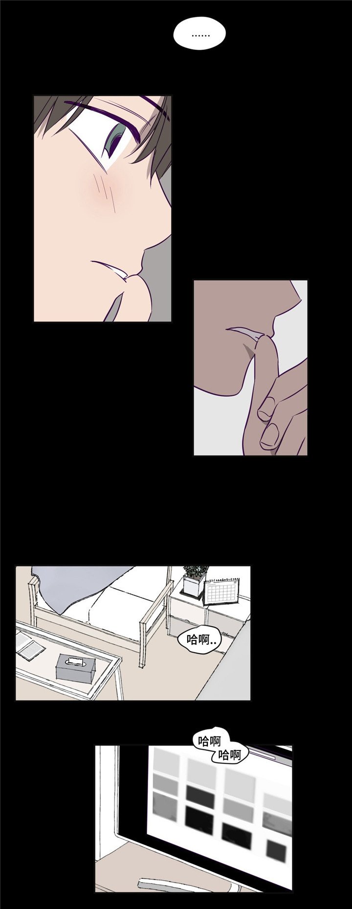 第4章：学长的家