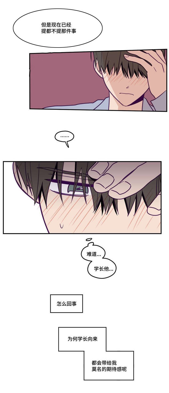 第40章：需要时间