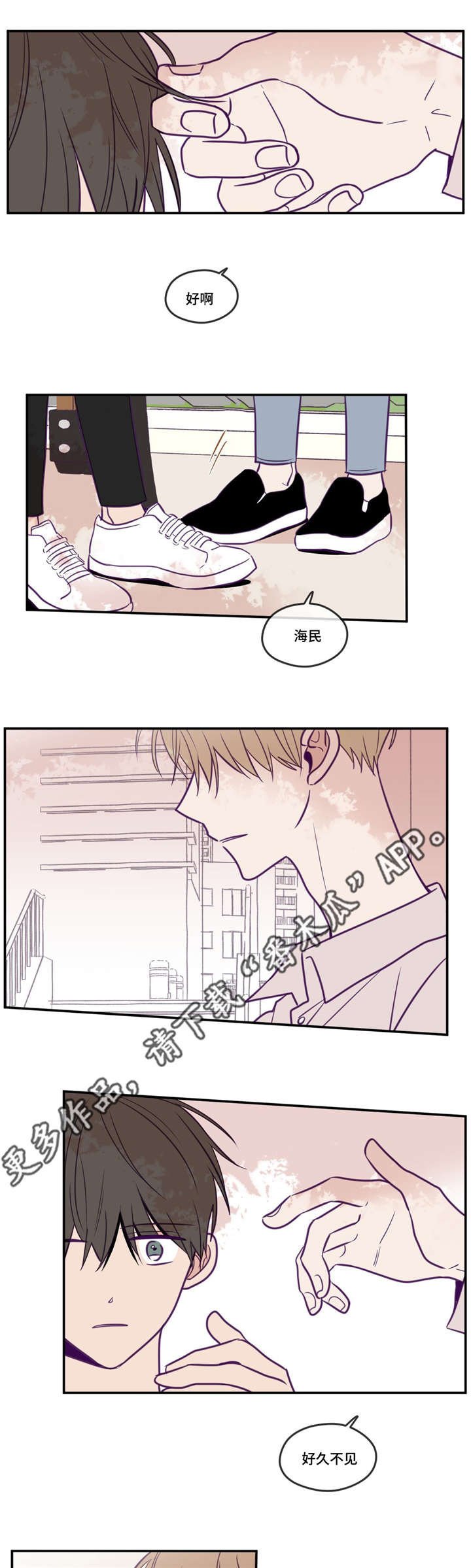 第40章：需要时间
