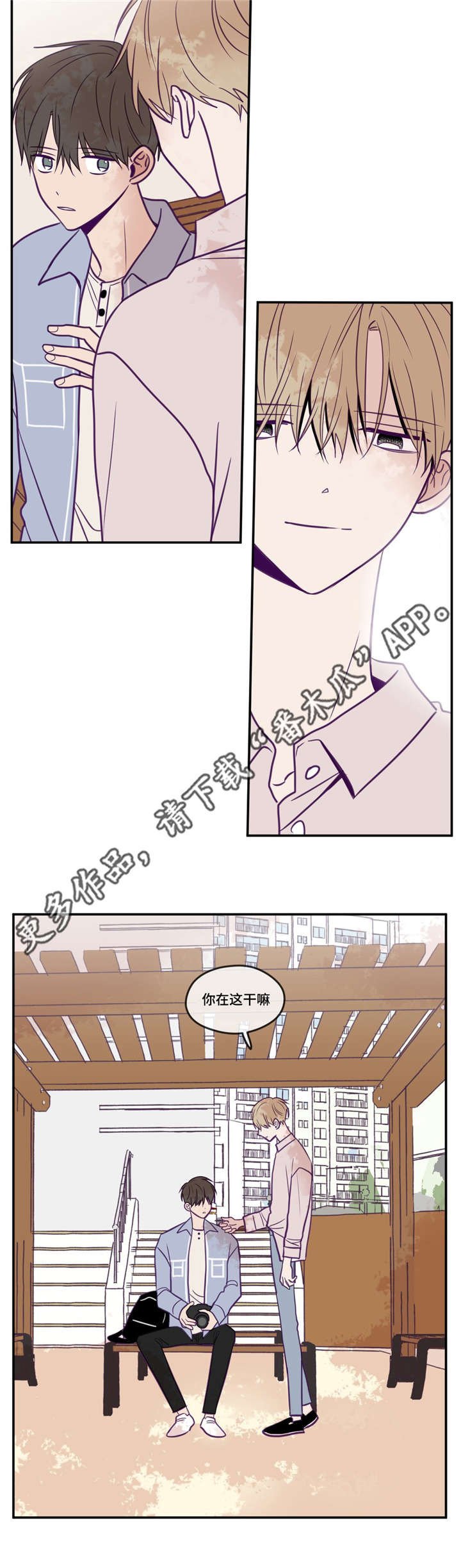 第40章：需要时间