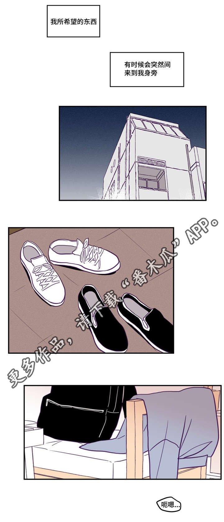 第40章：需要时间