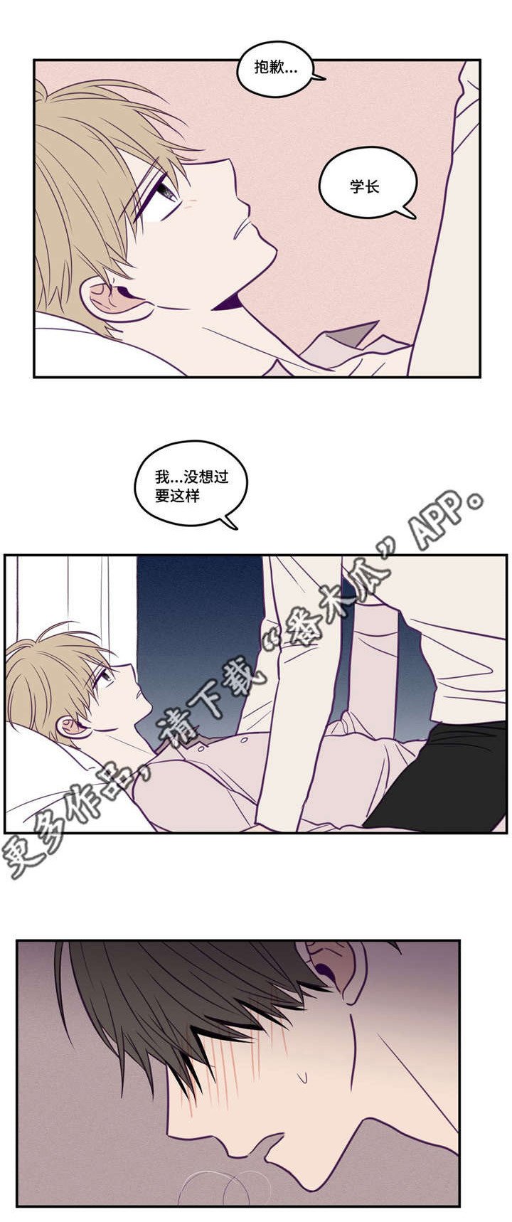 第40章：需要时间