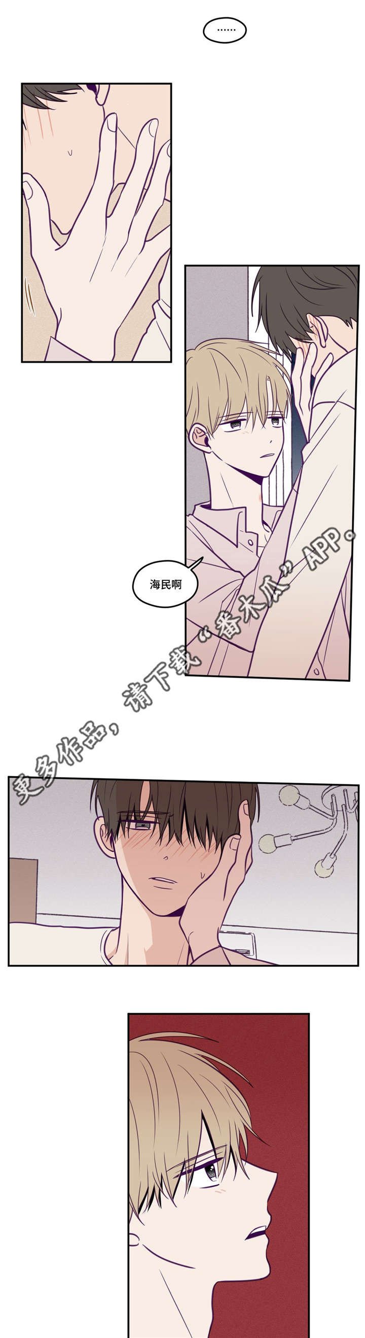 第40章：需要时间