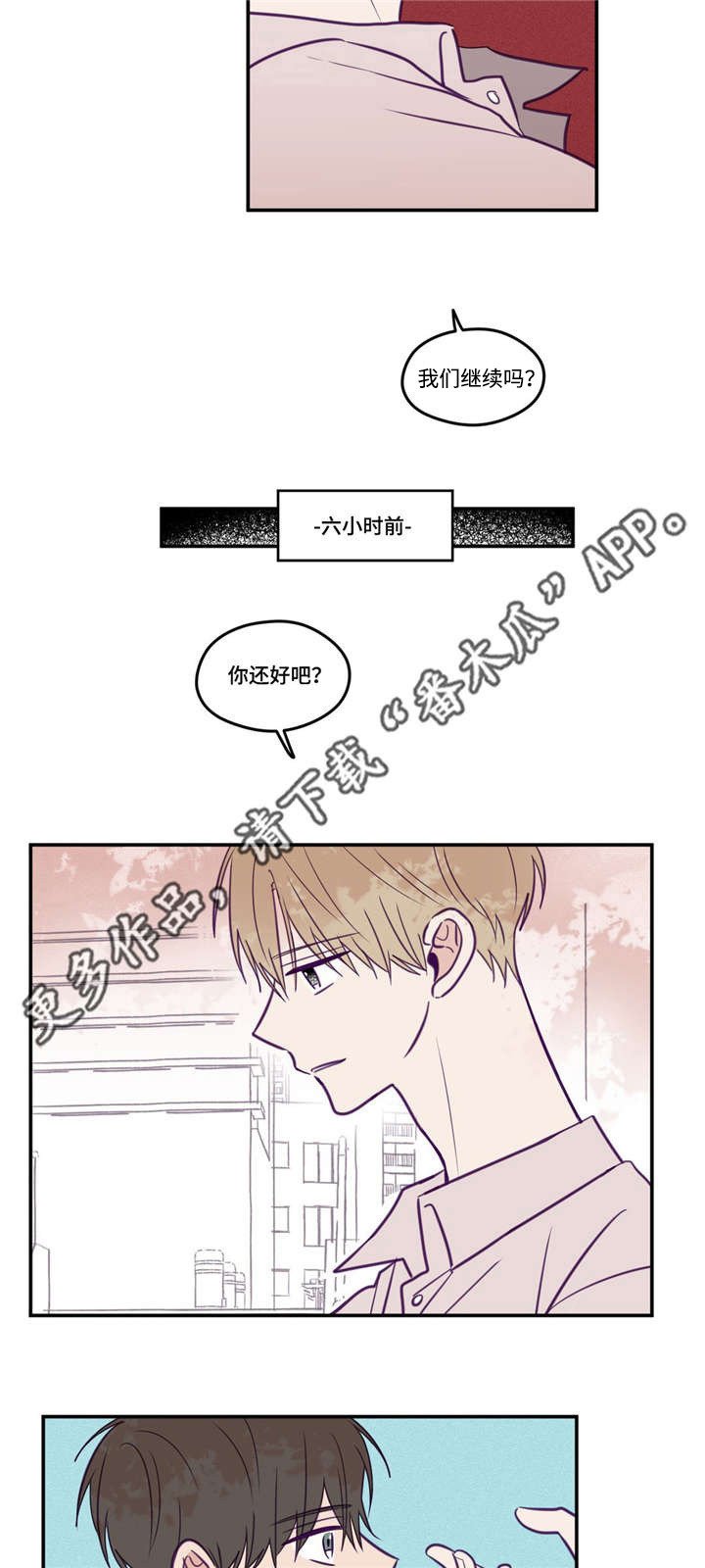 第40章：需要时间