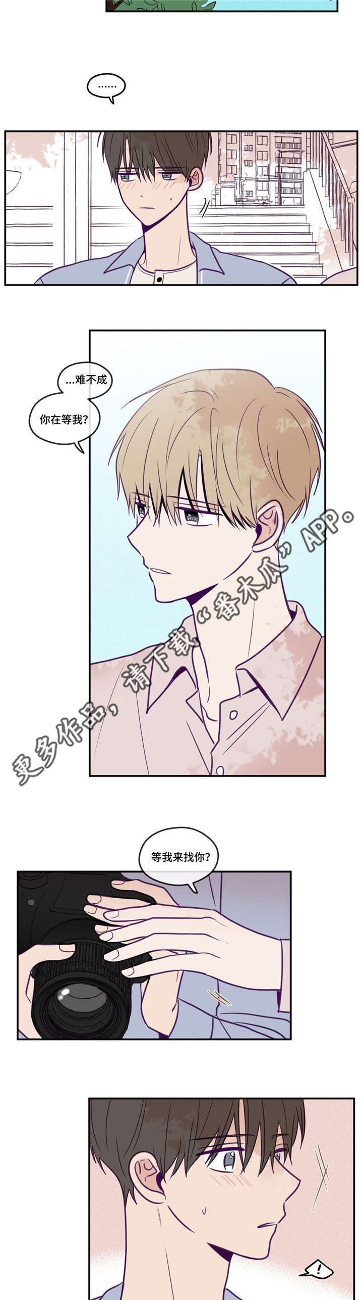第40章：需要时间