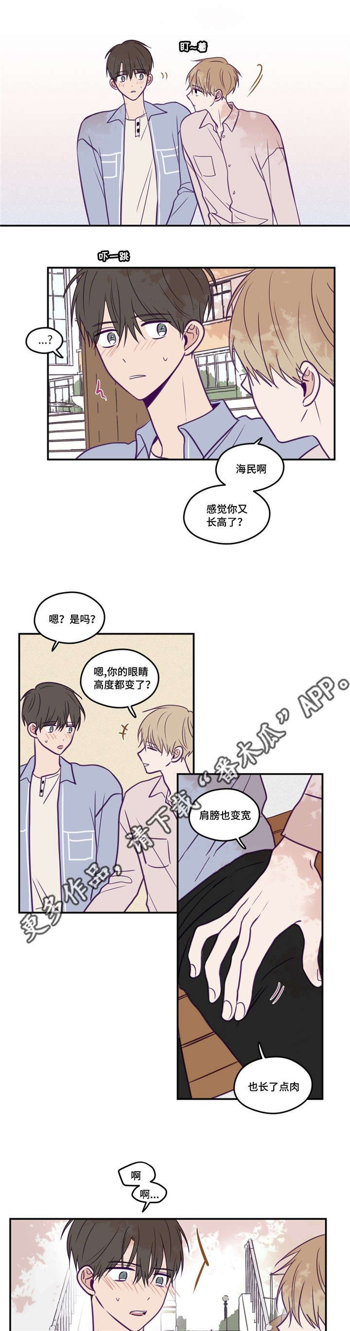 第41章：你远离我