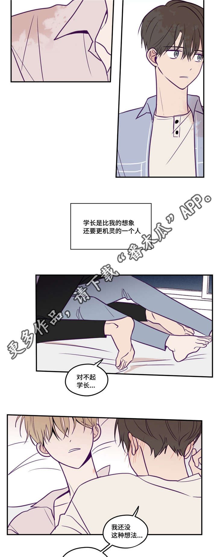 第41章：你远离我
