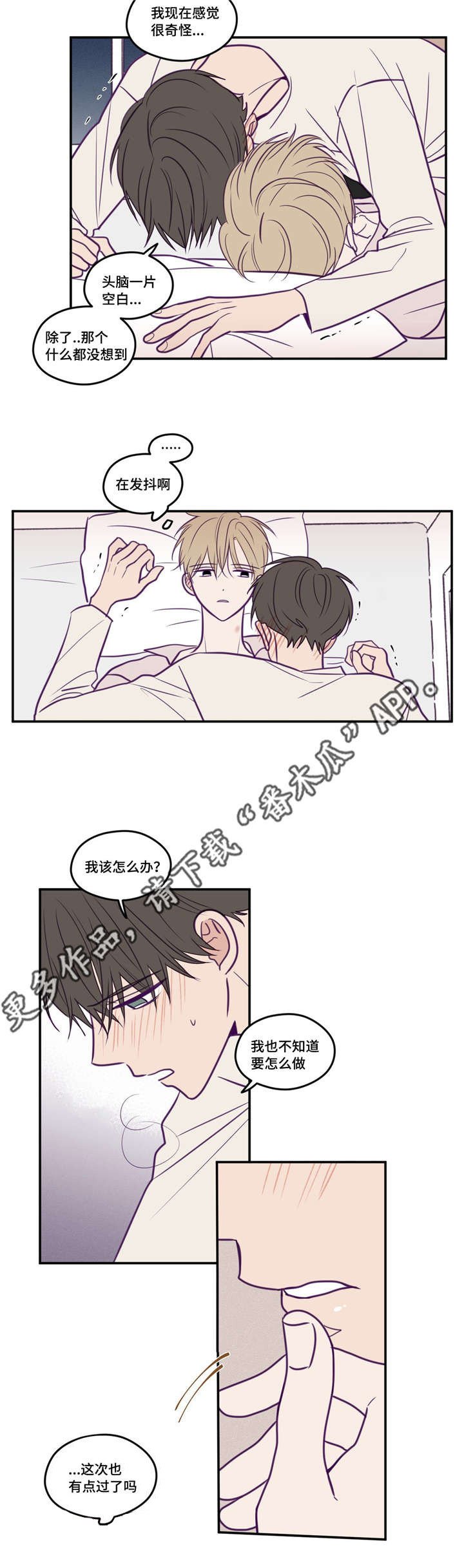 第41章：你远离我