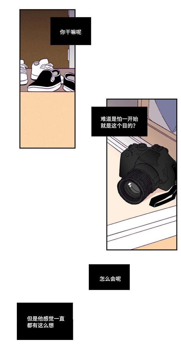 第41章：你远离我