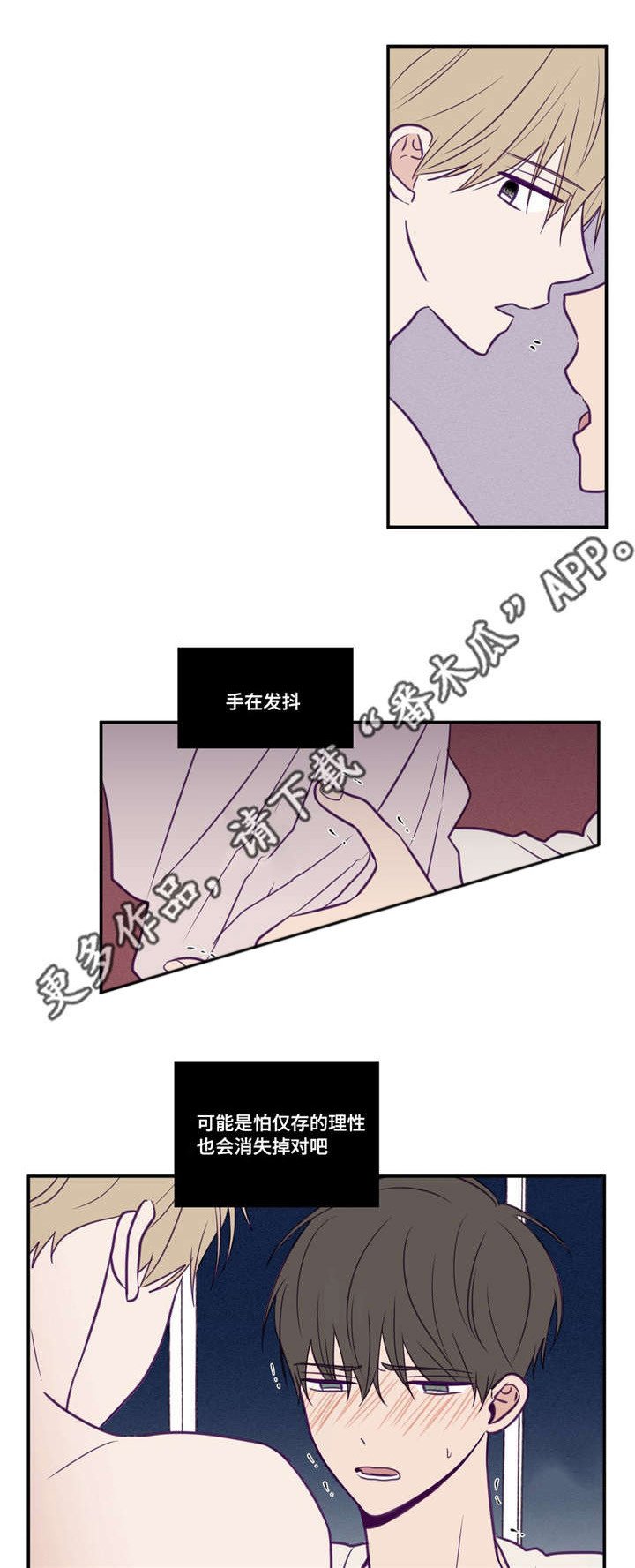 第41章：你远离我
