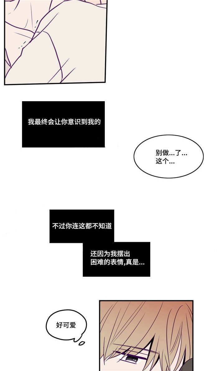 第41章：你远离我