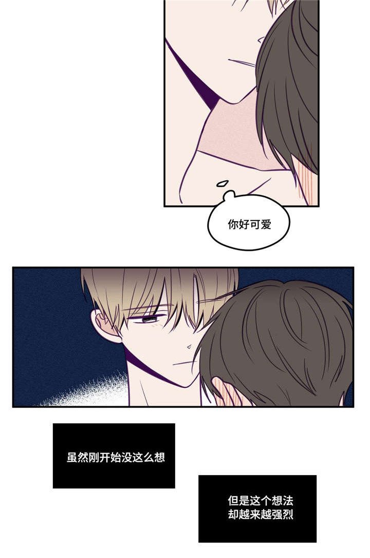 第41章：你远离我
