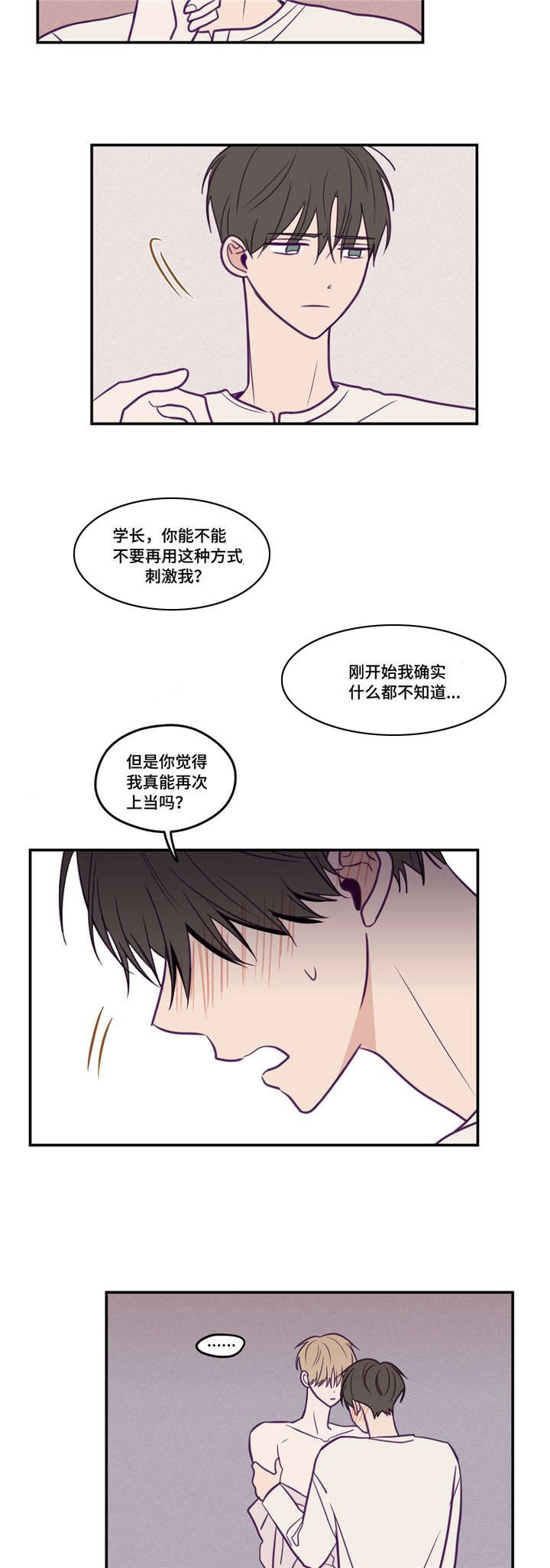 第42章：让你开心
