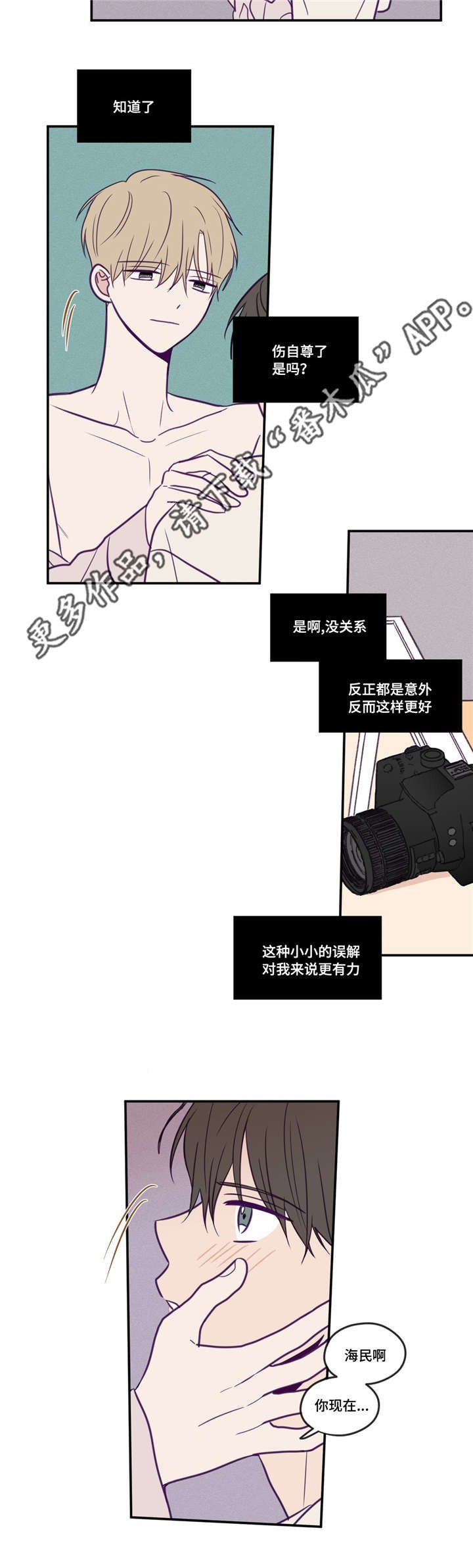 第42章：让你开心