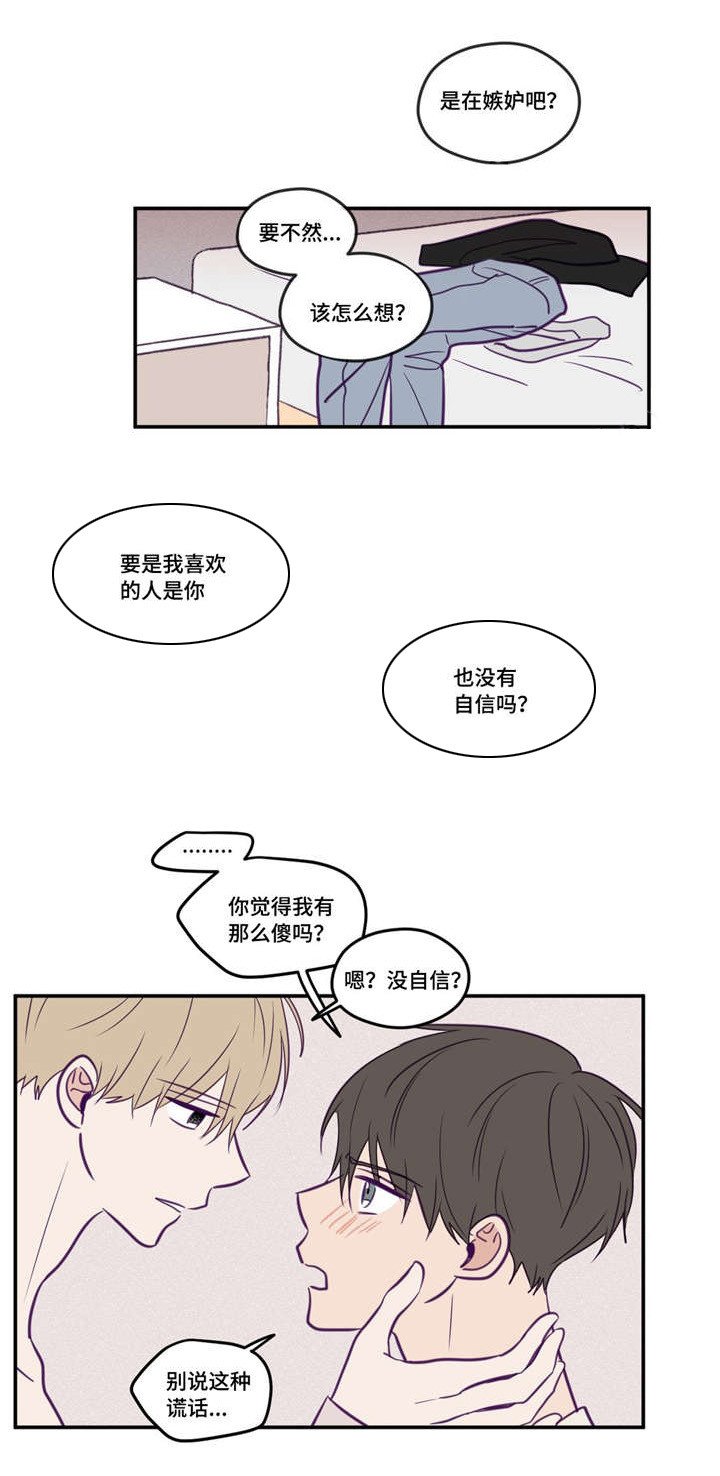 第42章：让你开心