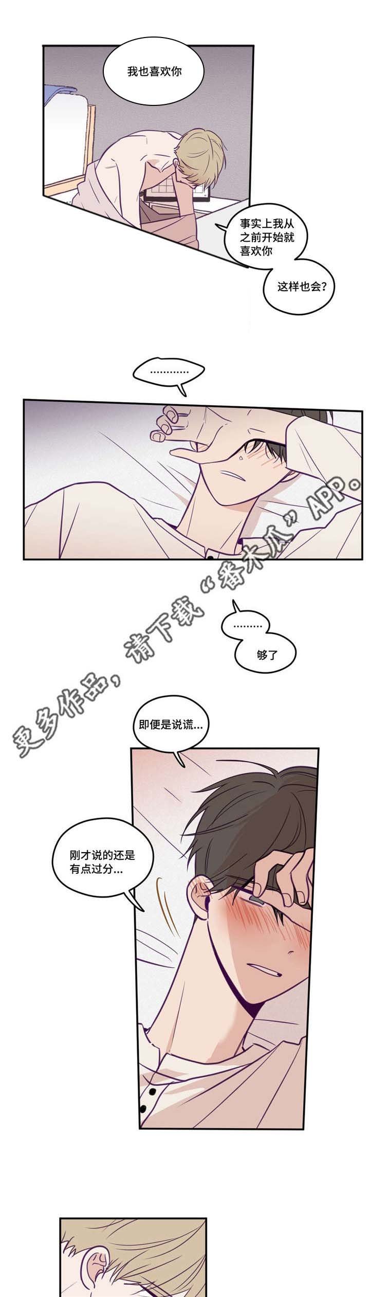 第42章：让你开心