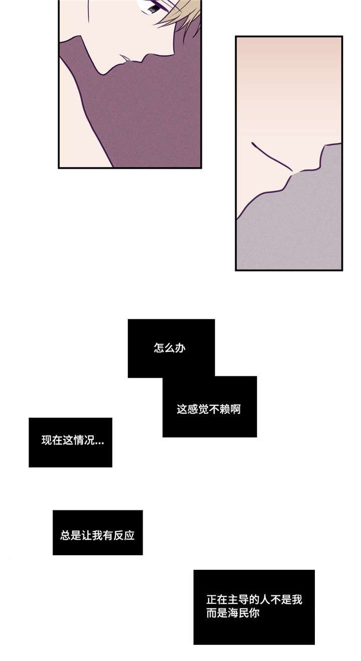 第42章：让你开心