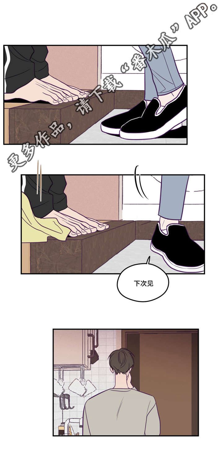 第42章：让你开心