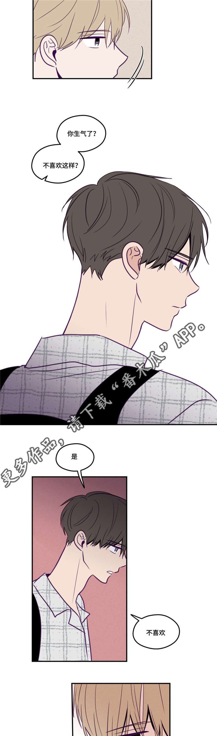 第43章：太美丽了